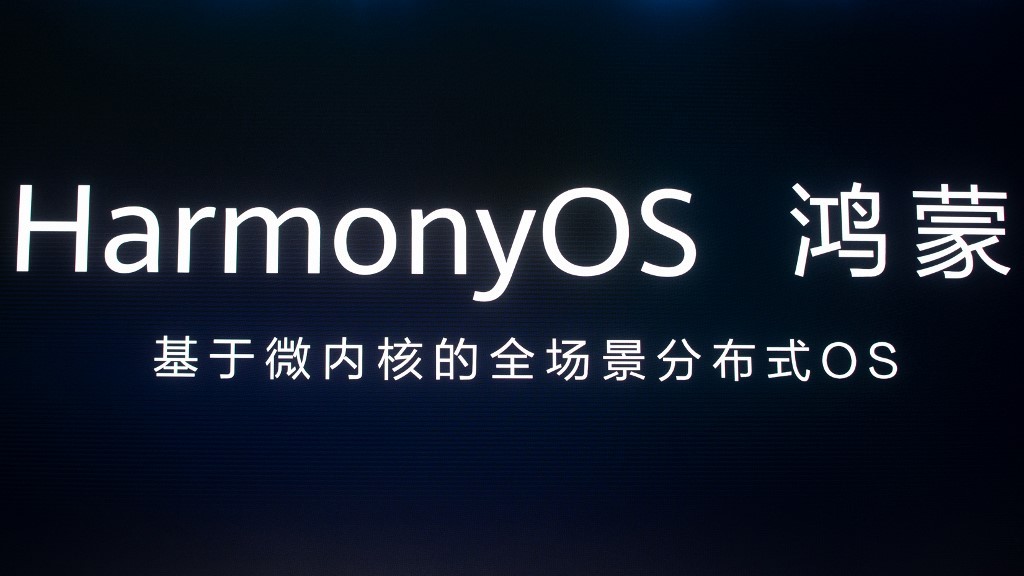 Huawei lanza HarmonyOS, el nuevo sistema operativo para competir con Android