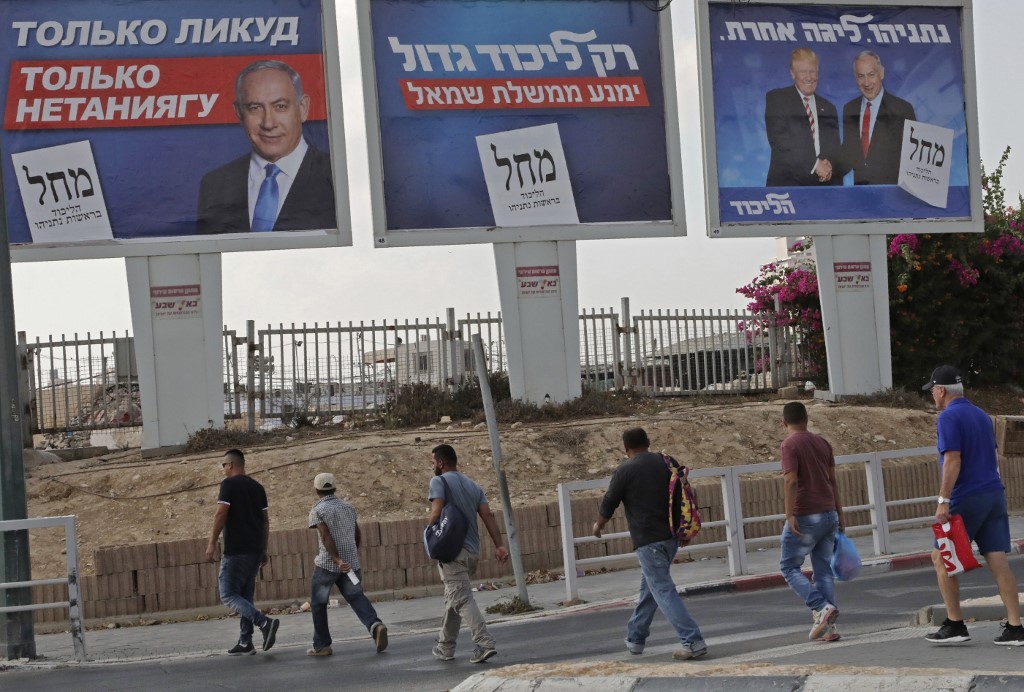 Israel legaliza colonia en Cisjordania a dos días de elecciones