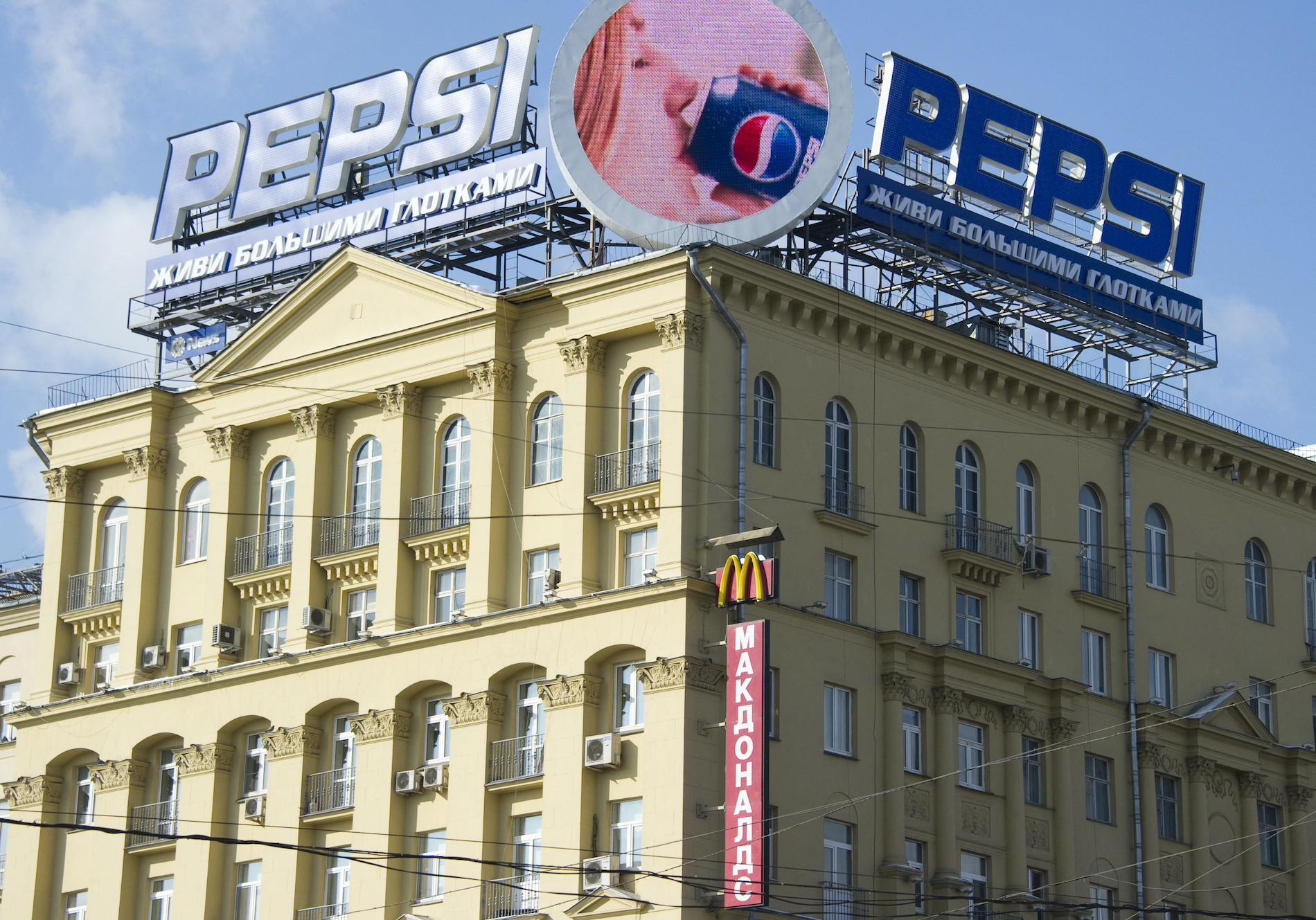 McDonald’s cierra temporalmente sus 850 restaurantes en Rusia