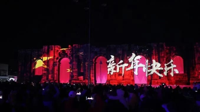 Comunidad China de Costa Rica pide más competencia en 5G en celebración del Año Nuevo del Dragón